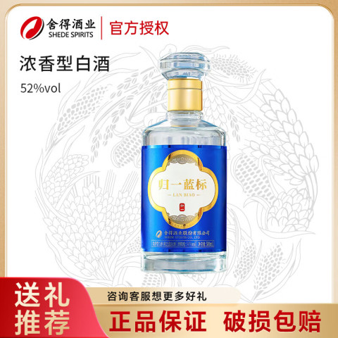 白酒　500ml 専用ボックス入り 白雪 大吟醸 3Lバックインボックス｜格安・安いお酒の通販／配達