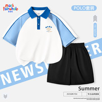 马克华菲1儿童夏季POLO套装插肩短袖透气轻薄T恤+肌理珠速干短裤套装 M番茄大狗K蓝白+纯色黑色 160