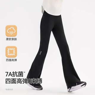 猫人女童裤子春秋微喇鲨鱼裤户外运动薄款瑜伽打底裤大童喇叭裤春装 粉紫红 【微喇显瘦  时尚百搭】 130 【身高130－140cm】