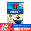 桂格 快煮燕麦片 1000g/袋