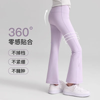 猫人女童裤子春秋微喇鲨鱼裤户外运动薄款瑜伽打底裤大童喇叭裤春装 薰衣草紫 【微喇显瘦 时尚百搭】 120 【身高120-130cm】