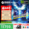 机械革命 苍龙16Ultra 苍龙16XPro 2025新款锐龙R9-9955HX 16英寸满血5070ti/5080高性能办公游戏笔记本电脑 苍龙16XPro丨R9-9955HX丨