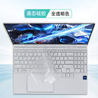 咔咔鱼 KAKAY 适用机械革命耀世16Ultra键盘膜2025款极光X Pro键盘保护膜蛟龙16ZPro按键保护套苍龙16XPro防尘垫16寸屏幕膜