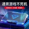 桑启 SONJE 桑启机械革命极光X Pro/蛟龙16Pro/16ZPro电脑支架苍龙16XPro笔记本散热器增高铝合金支架静音风扇底座 冰封侠（黑蓝款） 机械革命蛟龙15K/16K/17K