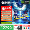 机械革命 苍龙16Ultra 苍龙16XPro 2025新款锐龙R9-9955HX 16英寸满血5070ti/5080高性能办公游戏笔记本电脑 苍龙16UltraR9-9955HX丨