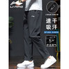 李宁 LI-NING 运动裤男士速干跑步裤子夏季休闲裤冰丝长裤直筒男裤篮球训练卫裤 黑色直筒裤 XL