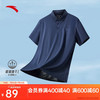 安踏 ANTA 型动 男士POLO衫