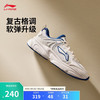李宁 LI-NING 奶椰 男款休闲运动鞋 AGCV403