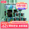 洁柔 卷纸 4层200g20卷