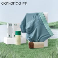 百亿补贴：Clarkarida 男士内裤 兰精莫代尔抗菌夏季薄款透气网孔平角内裤