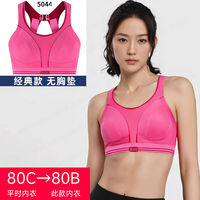 Shock Absorber 女款运动内衣 5044
