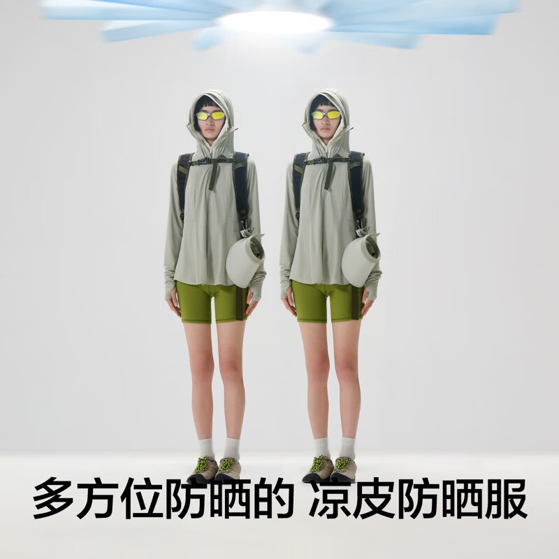 浅谷
