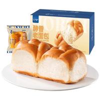 豪士酵香老面包500g 老面包代餐面包早餐零食办公室休闲