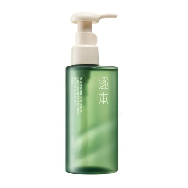 逐本 ZHUBEN 植萃水感 卸妆油