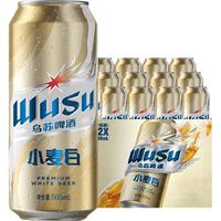WUSU 乌苏啤酒 小麦白啤酒 500ml*12听