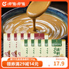 呷哺呷哺 火锅蘸料 原味60g*5+香辣60g*5