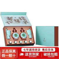 中国酒　白酒　君品習酒 君品习酒