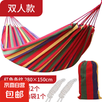 游山然 户外加厚防侧翻吊床 双人 露营用