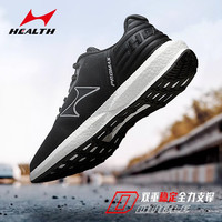 海尔斯 HEALTH 跑步鞋 45 黑色