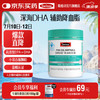 Swisse 斯维诗 深海高浓度小粒鱼油 含DHA&EPA 0.8g/粒*200粒*1瓶