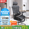 西昊 Doro C300 人体工学电脑椅 黑色 带脚踏款