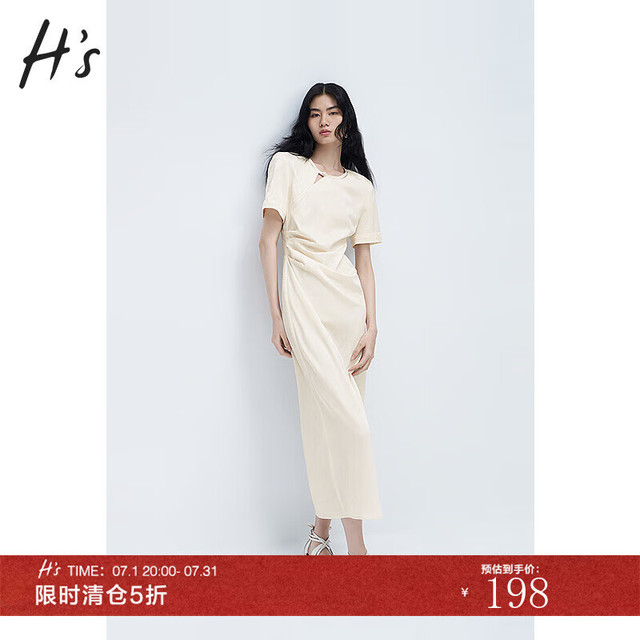 H'S 新中式改良旗袍裙 缎面提花连衣裙