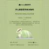 SBAPES 巴派斯 开心果香草风味冰咖啡 Nespresso Vertuo胶囊