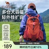 骆驼 户外轻便登山包大容量专业徒步防水旅行包背包双肩包男女 朱雀红