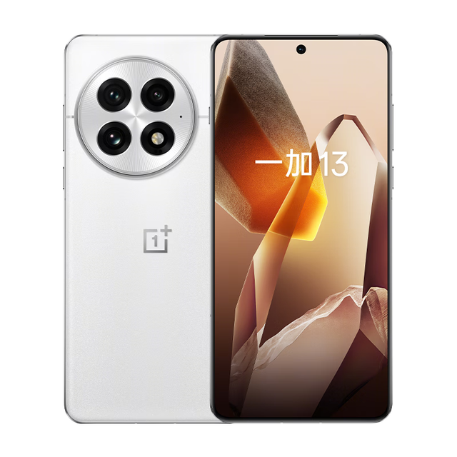 一加 OnePlus 13 5G手机 12GB+256GB 白露晨曦 骁龙8至尊版