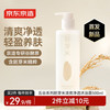 京东京造 五谷系列胚芽米清爽净透沐浴露500ml薰衣草持久留香二合一保湿液