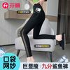 芬腾 女士九分网纱打底裤
