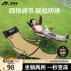 星野 家躺椅户外折叠椅月亮椅便携式露营椅子沙滩海狗椅办公室午休午睡床