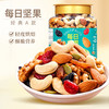 山味情 每日坚果 500g/罐*1罐