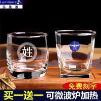 乐美雅 葡萄园玻璃杯