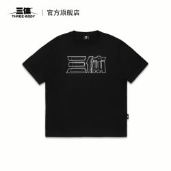 三体 THREE-BODY logoDF500 纯棉T恤 L 黑色