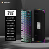 WEIKAV 维咖 WK87 87键 三模机械键盘 黑灰渐变 月白轴 RGB 4000mAh