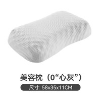 TATEX 泰国原装进口 天然乳胶枕头 8-10cm 灰色
