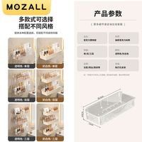 麦桑荷 卫生间置物架免打孔壁挂式浴室挂架洗漱台家居用品墙上收纳架神器 月光白单层-免钉贴 -防水防潮-免打孔-多功能置物架