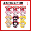 康师傅 速达面馆 牛肉面组合装 2口味 4盒（私房红烧牛肉面*2盒+招牌香辣牛肉面*2盒）