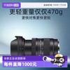 适马 Contemporary 28-70mm F2.8 DG DN 标准变焦镜头 索尼E卡口 67mm