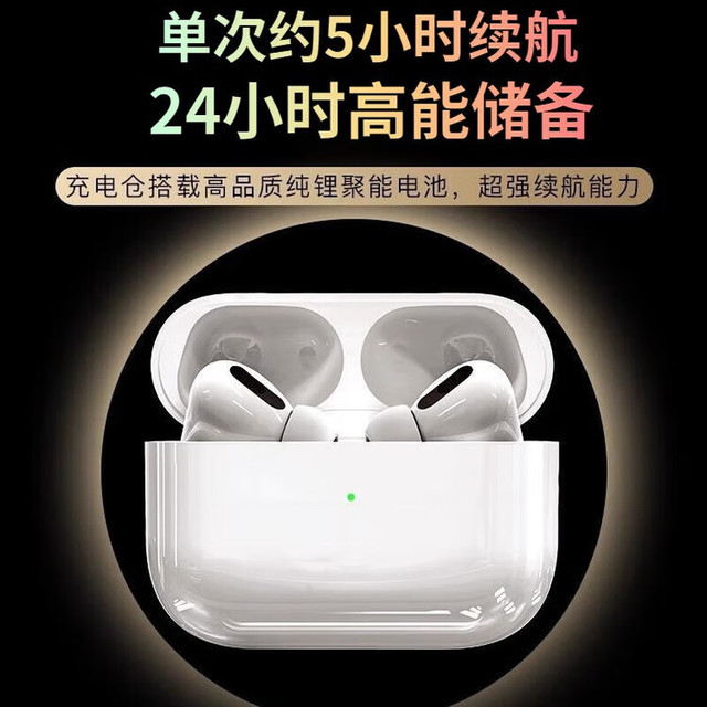 有券的上：萨勒芬妮 华强北蓝牙耳机 主动降噪真无线入耳式