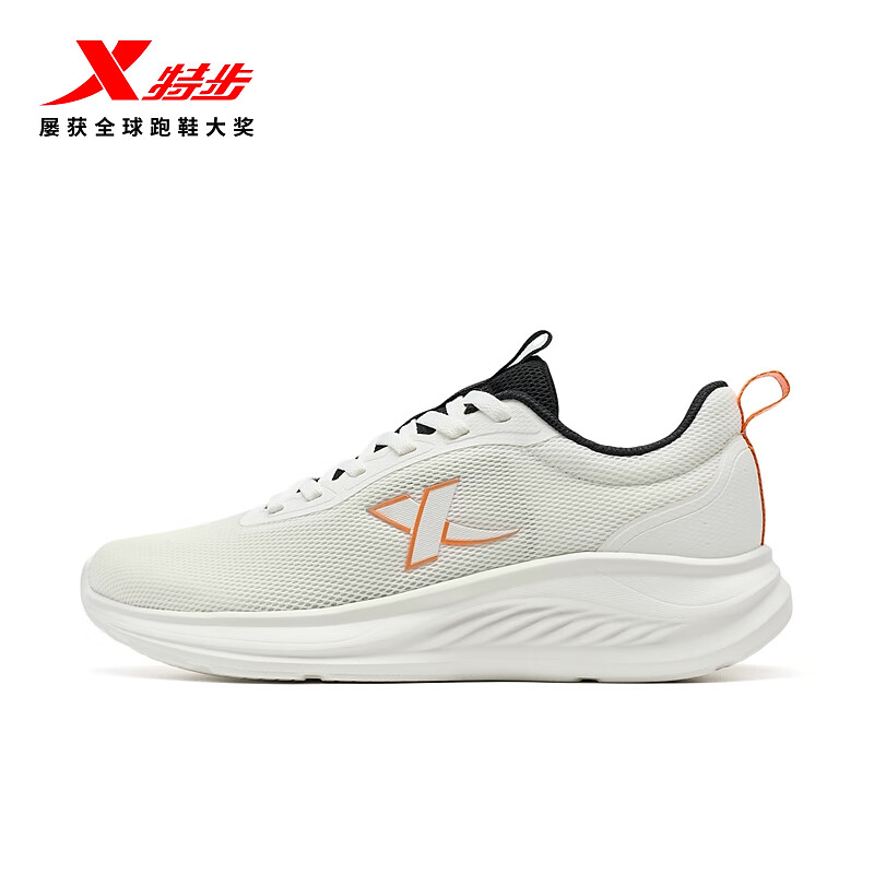 帆白/暖阳橙