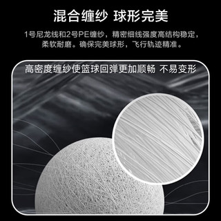 京东京造 斯伯丁联名 HEXAGON系列 吸湿PU 7号篮球