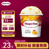 哈根达斯 Häagen·Dazs Haagen-Dazs）经典芒果口味冰淇淋 100ml/杯 雪糕