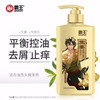 霸王 生姜去屑止痒洗发液 600ml