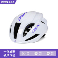 戴恩 DYN 气动骑行头盔 山地公路自行车 3D内衬磁吸扣 男女安全帽 星辰亮白 M