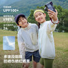伯希和 PELLIOT 儿童防晒衣轻薄网眼透气凉感夏户外25新款男女童皮肤衣外套