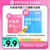 哔哩哔哩 bilibili 大会员升级后支持电视端