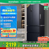 容声 FEEL全生态养鲜系列 BCD-452WD16MPA 单循环 风冷多门冰箱 452L 青山黛