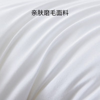 可口可乐 Coca-Cola枕头羽丝绒枕芯星级酒店纯色枕纤维枕芯 一对 白色乐语 (立体枕) 低枕